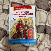 Книга, в Рассказово