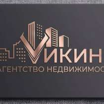 Специалист по операциям с недвижимостью, в Уссурийске