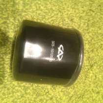 Фильтр масляный оригинальный Chery QQ, QQ6, в Москве