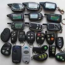 Брелоки StarLine, Tomahawk, Cenmax,Sky Guard,Scher-khan и др, в Красноярске