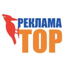 Мощная реклама вашего товара в сети интернет, в Красноярске