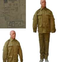 Афганка песочка, шоколадка, в Новосибирске