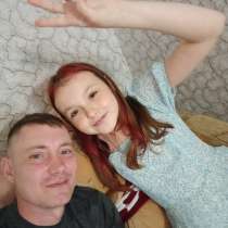 Дима, 36 лет, хочет познакомиться – Поговорим?))), в г.Донецк