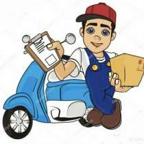 Курьер, в Санкт-Петербурге