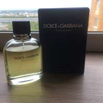 Духи, в Иркутске