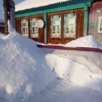 Продаю дом в Муромцевском районе Омской области с Рязаны, в Омске