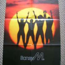 ПЛАКАТ ВКЛАДКА В ПЛАСТИНКУ BONEY M BOONOONOOS, в Коркино
