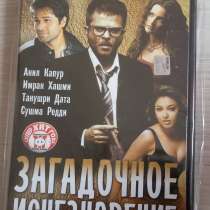Диски с фильмами, в Оренбурге