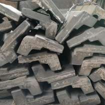 Литье марганцовистой стали, в Москве