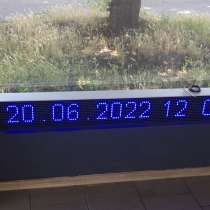 Бегущая строка, LED - экраны, в г.Кривой Рог