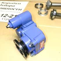 Коробка Отбора Мощности Zf аналог (NH4B), в Челябинске