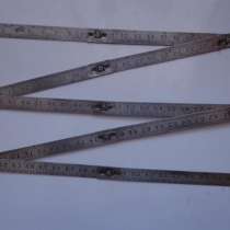 Метр металлический складной СССР, в Екатеринбурге