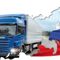 самосвалы для перевозки стройматериалов, в Симферополе