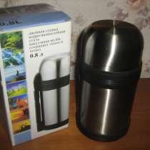 Термос double wall stainless steel flask, в Туле