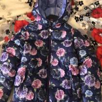 Куртка, в Москве