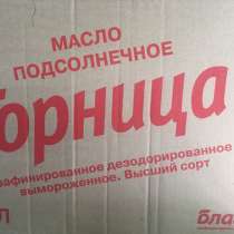 Масло растительное, в Уфе