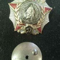 Продам орден Александр Невский, в г.Киев