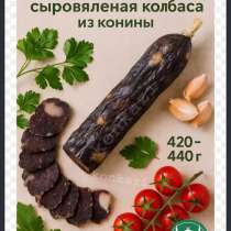 Мясо из конины, в Курске