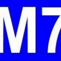 Зeмля на тpаcсe M 7, 1297 км., 64 Га в собcтвенности, промка, в Уфе