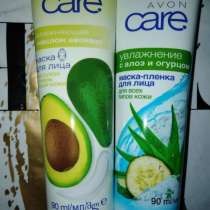 Маски для лица, в Нижнем Тагиле