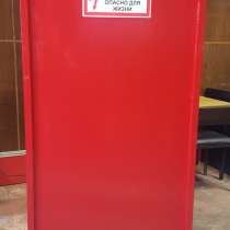 Щит ограждение ЩОП-1700, в Самаре