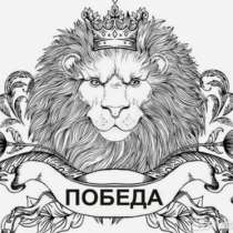 Офис менеджер, в Саратове