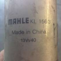 Топливный фильтр VAG Ауди А3,Гольф5 и др, в Москве