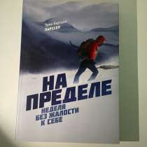 Книги (по одной), в г.Алматы