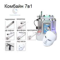 Косметологические процедуры на комбайне 7 в 1, в Ростове-на-Дону
