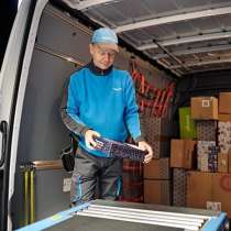 Работа в Германии - Доставка - Курьер 1800-2300 € ГАННОВЕР, в г.Ганновер