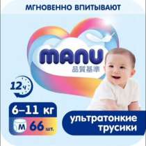 Памперсы трусики Ману, в Чите