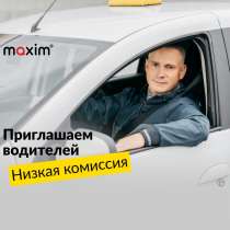 Водитель такси, в Вологде