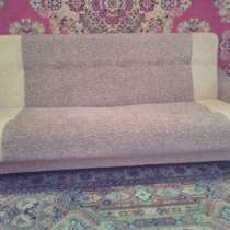 Продам диван книжку, в Твери