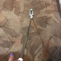 Селфи палка, в Боровске