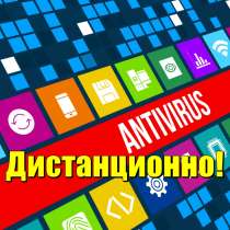 Удаление вирусов баннеров майнеров троянов установка антивир, в Москве