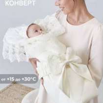 Конверт на выписку, в Самаре