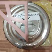 Бикс медицинский, в Смоленске