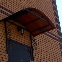 Изделия их металла, в Подольске