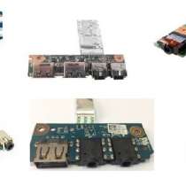 Платы USB, питания, Audio и др. для ноутбуков, в Перми