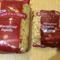 Макароны, в г.Николаев