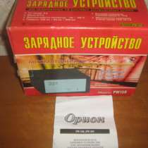 Зарядное устройство, в Туле