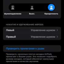 Apple AirPods, в Ростове-на-Дону