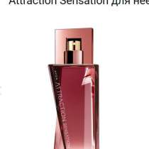 Парфюмерная вода Avon Attraction Sensation для нее, в Прокопьевске