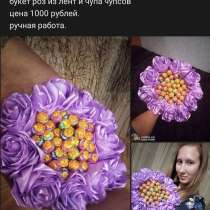 Букетик, в Красноярске