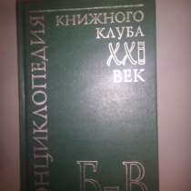 Продам книги, в Саратове