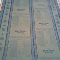 Обогрев птичника инфракрасным полотном Ориентал Дрим, в Саратове