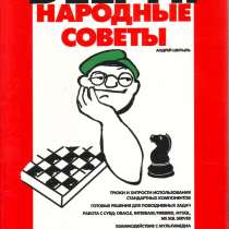 Техническая литература, в г.Донецк