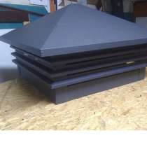 Колпак на дымоход жалюзийный, в г.Могилёв