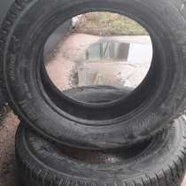 Продам две шины, в г.Красный Луч