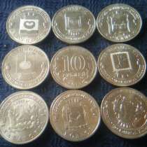 Монеты. юбилейные. СССР. Россия, в Москве